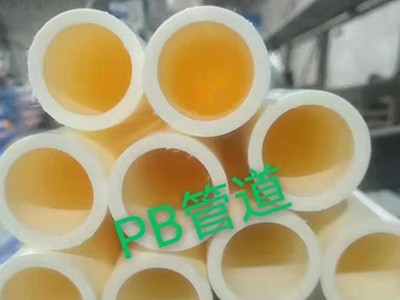 河南潔爾康建材分享PB管的特點及應用范圍